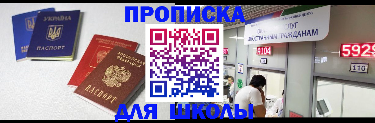 миграционный учет в Козьмодемьянске