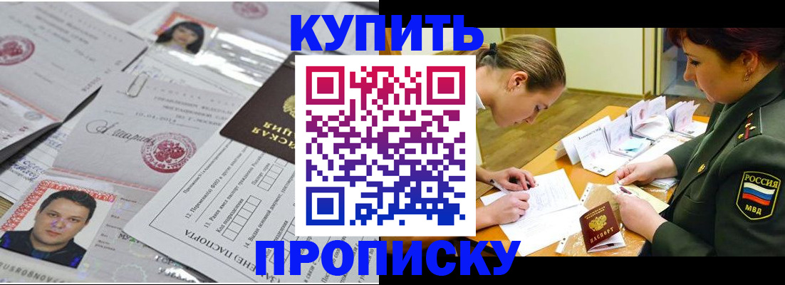 временная регистрация госуслуги в Козьмодемьянске